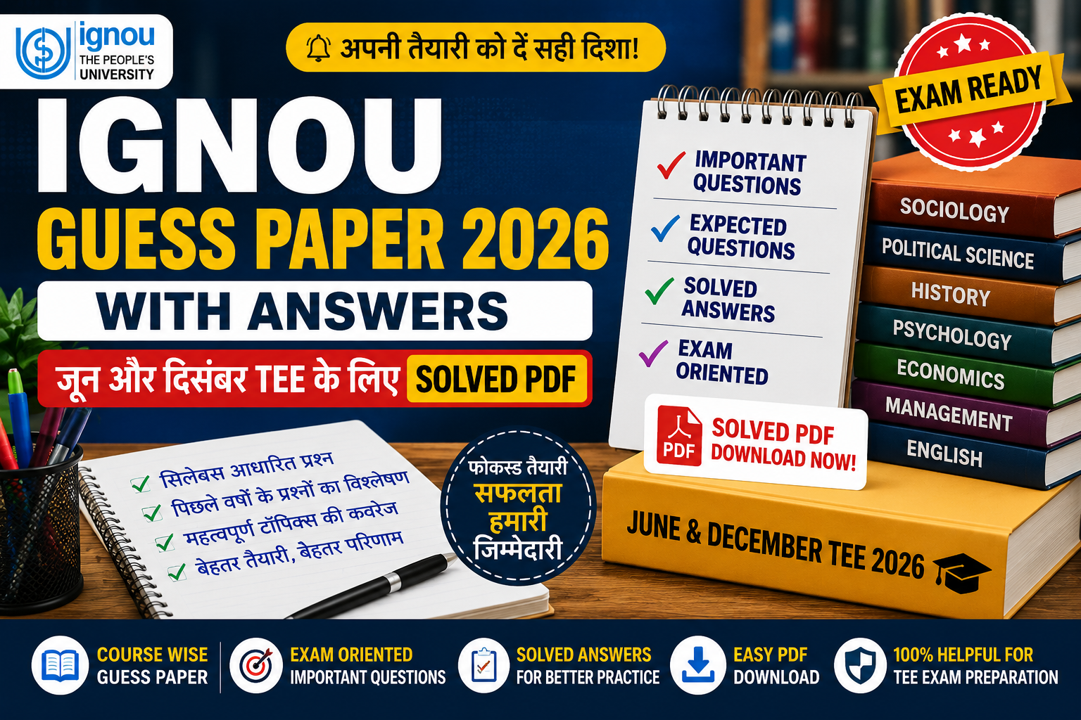 IGNOU Guess Paper 2026 with Answers – जून और दिसंबर TEE के लिए Solved PDF
